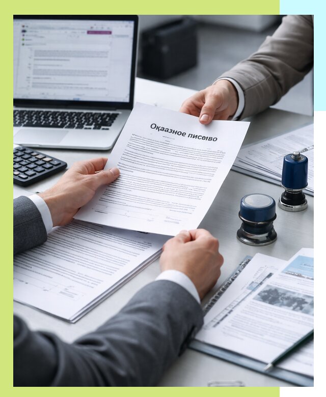 Оформление отказного письма для Wildberries в Кохме